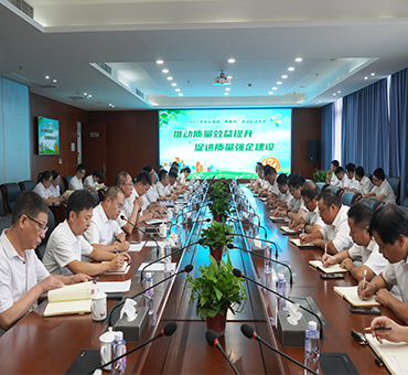 達欣集團2023年“質量月”活動全面啟動