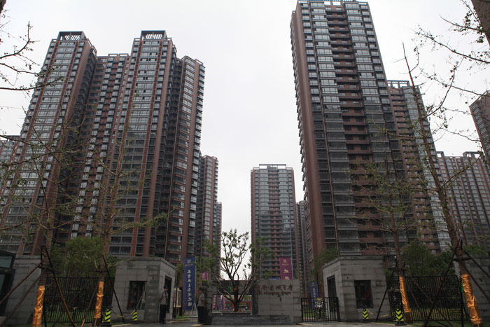 安居東城（國家AAA級安全文明標準化工地、河北省建設工程“安濟杯”）